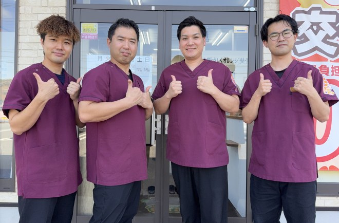 ひたち野うしくオレンジ整骨院のスタッフ